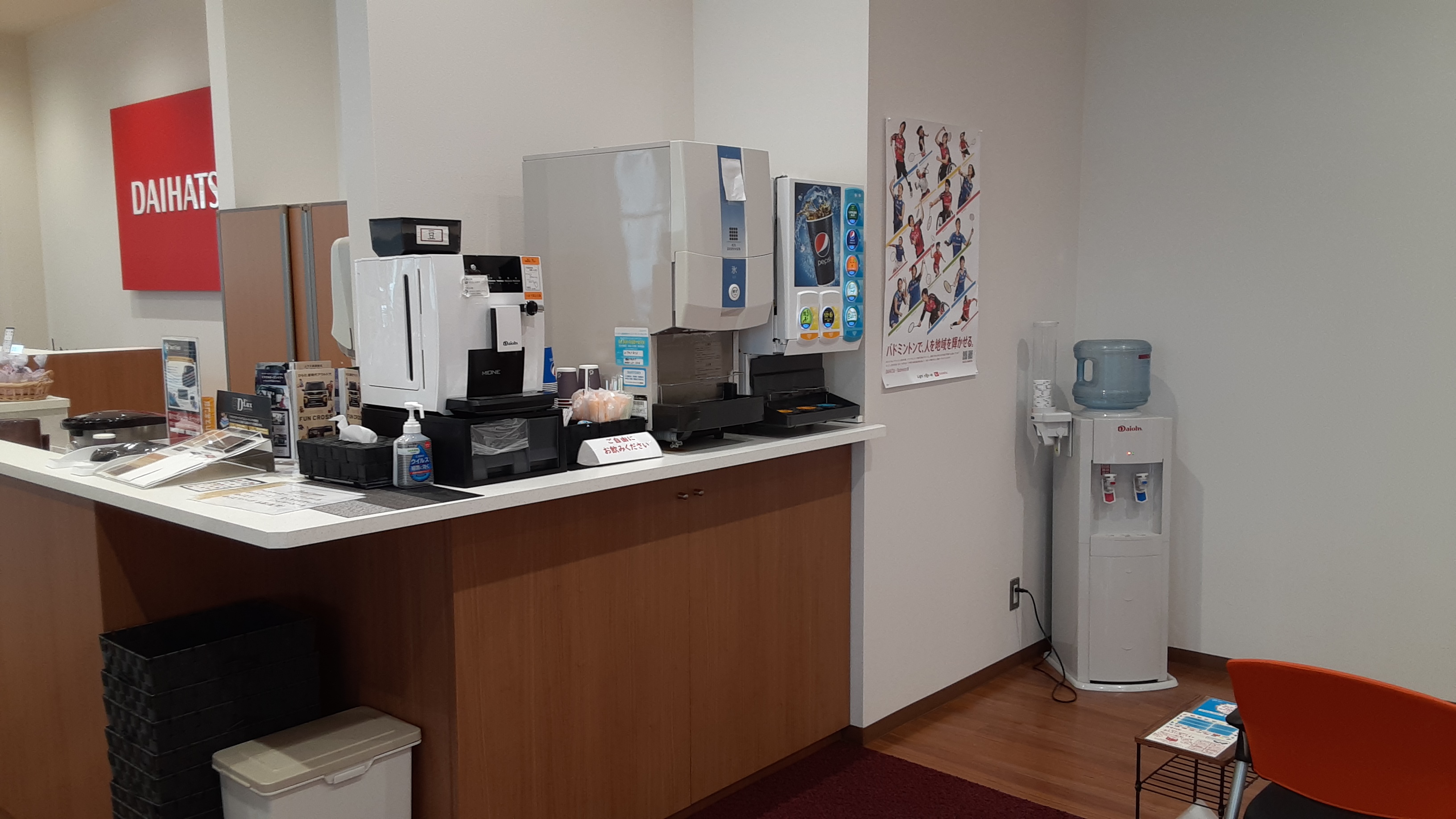 ドリンクサーバー